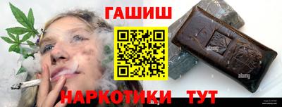 мефедрон Гусь-Хрустальный