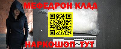 прущая мука Гусев