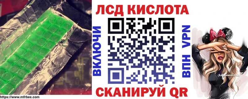 купить наркоту  площадка официальный сайт  LSD-25 экстази ecstasy  Киров 