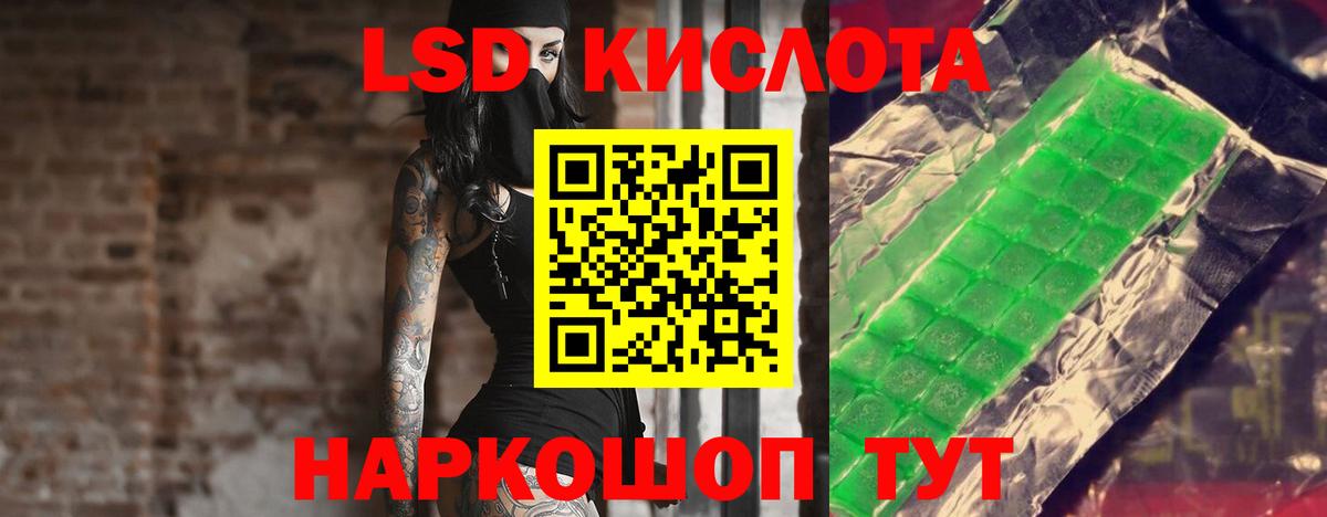 ЛСД экстази ecstasy Киров