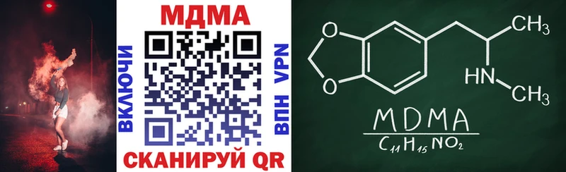 MDMA молли  наркошоп  Киров 