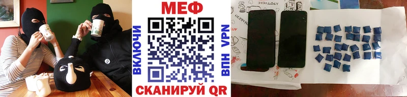 Меф мука Киров