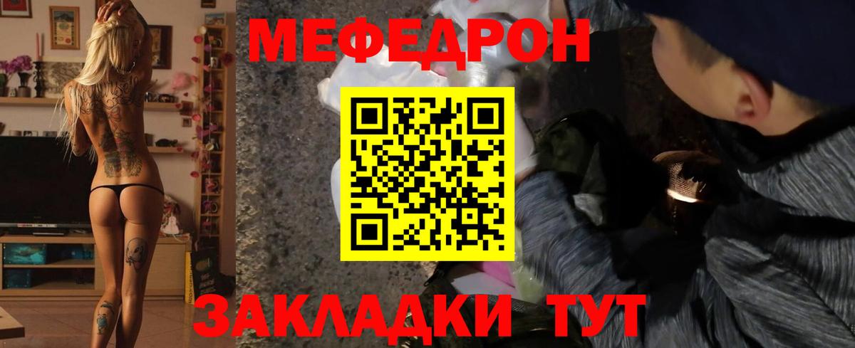 МЕФ  Киров