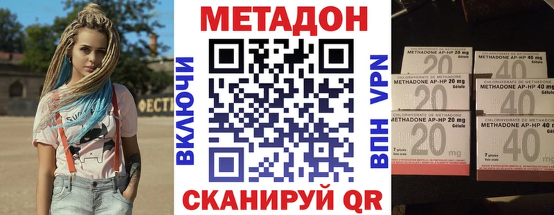 МЕТАДОН белоснежный  мега зеркало  Киров  как найти закладки 