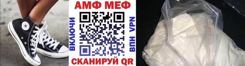 Метамфетамин витя Киров