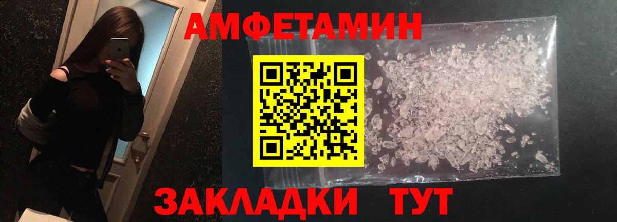 Метамфетамин витя Киров