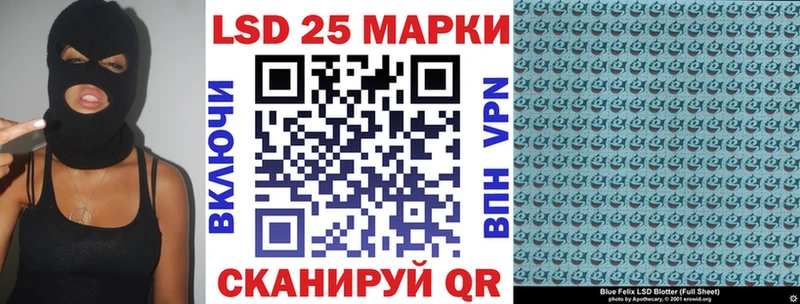 Марки 25I-NBOMe 1500мкг  Киров 