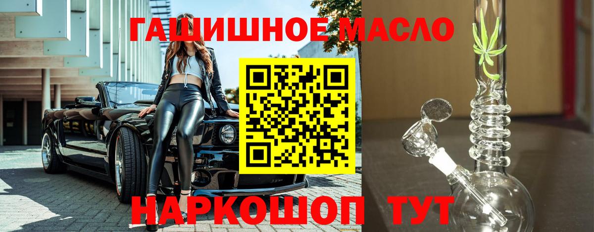 ТГК вейп  Вход с VPN  что такое   Дистиллят ТГК вейп с тгк  Киров 