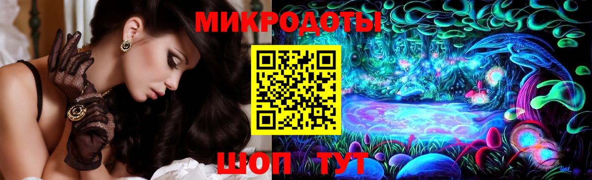 Псилоцибиновые грибы Cubensis  Галлюциногенные грибы мицелий  Вход с VPN  Киров 